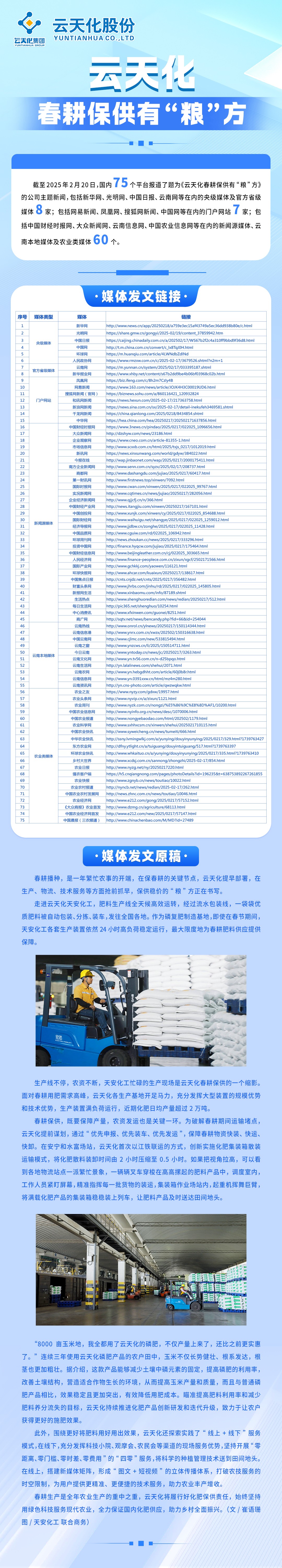 長(zhǎng)圖.jpg